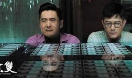 无双电视剧,揭秘钞票背后的传奇故事